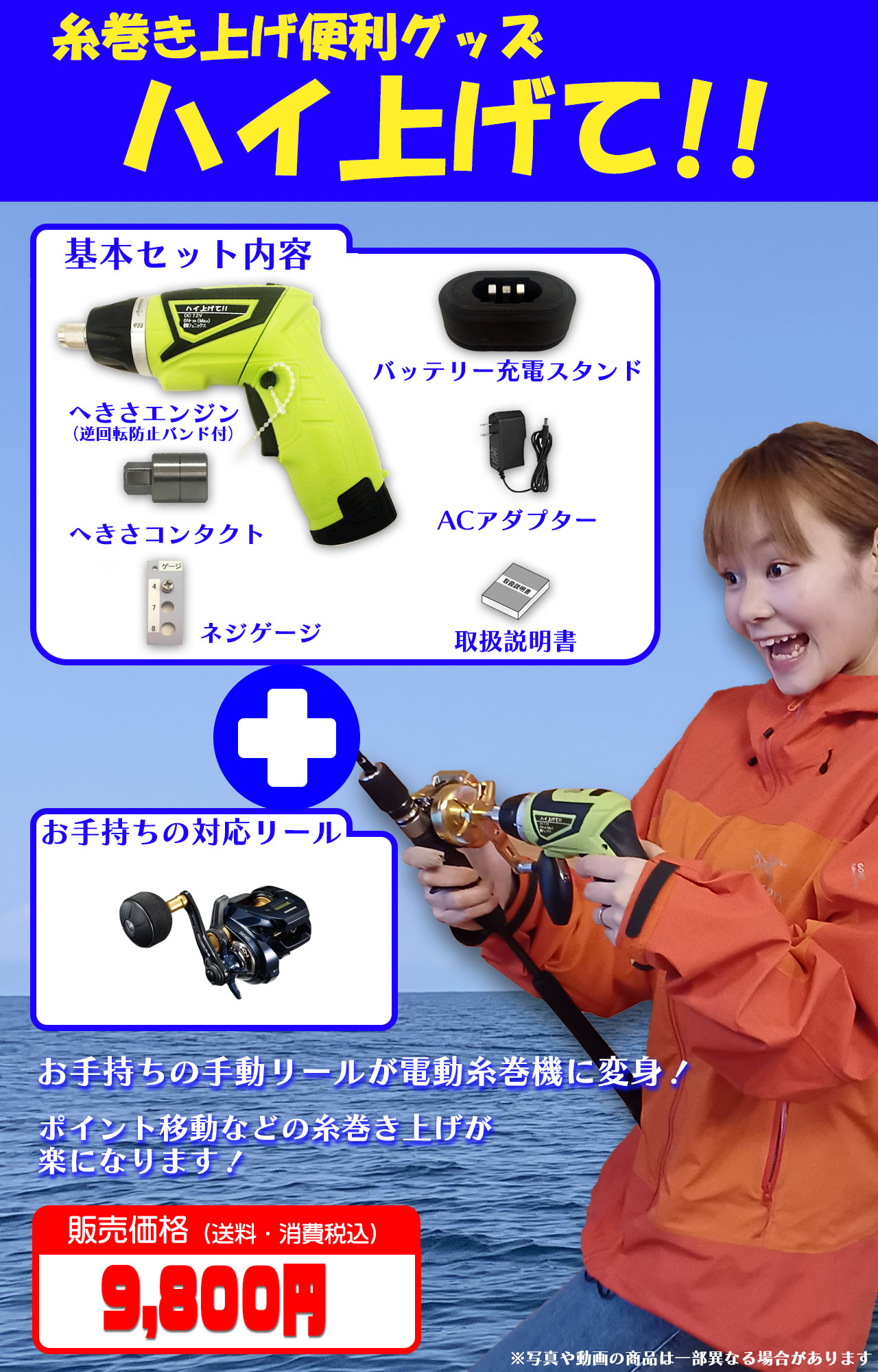 product
