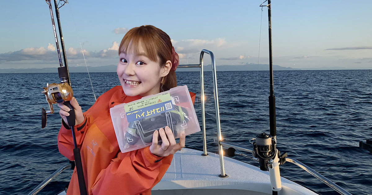 リール巻き上げ便利グッズ ハイ上げて！！ | 岩手内陸海釣協会 Powerd